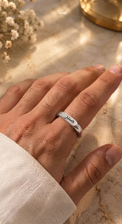 Customized Arabic Calligraphy Bar Ring