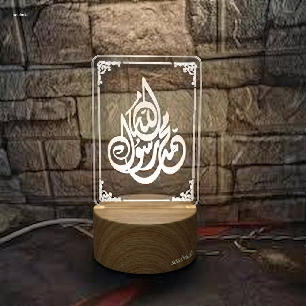 ISLAMIC PERSONALIZED 3D ILLUSION LED Night LAMP