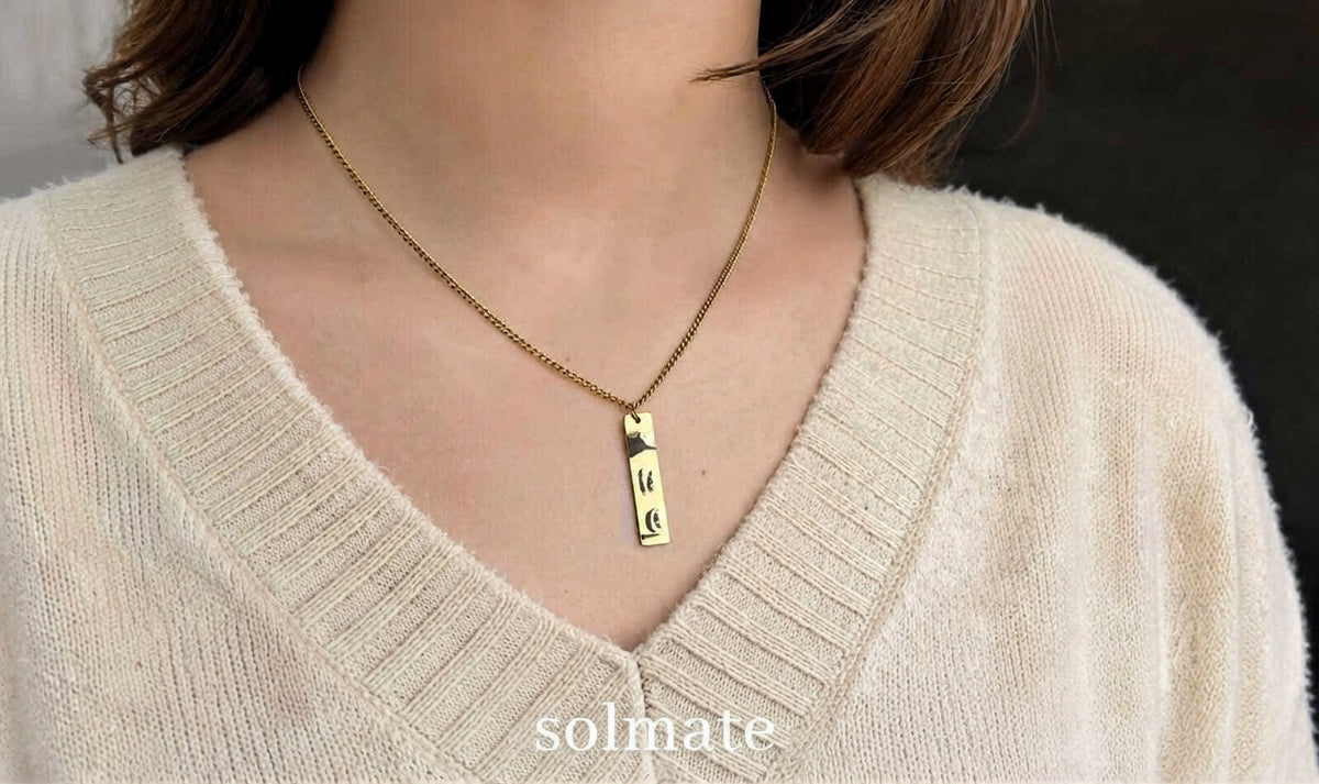 Customize Eye Necklace